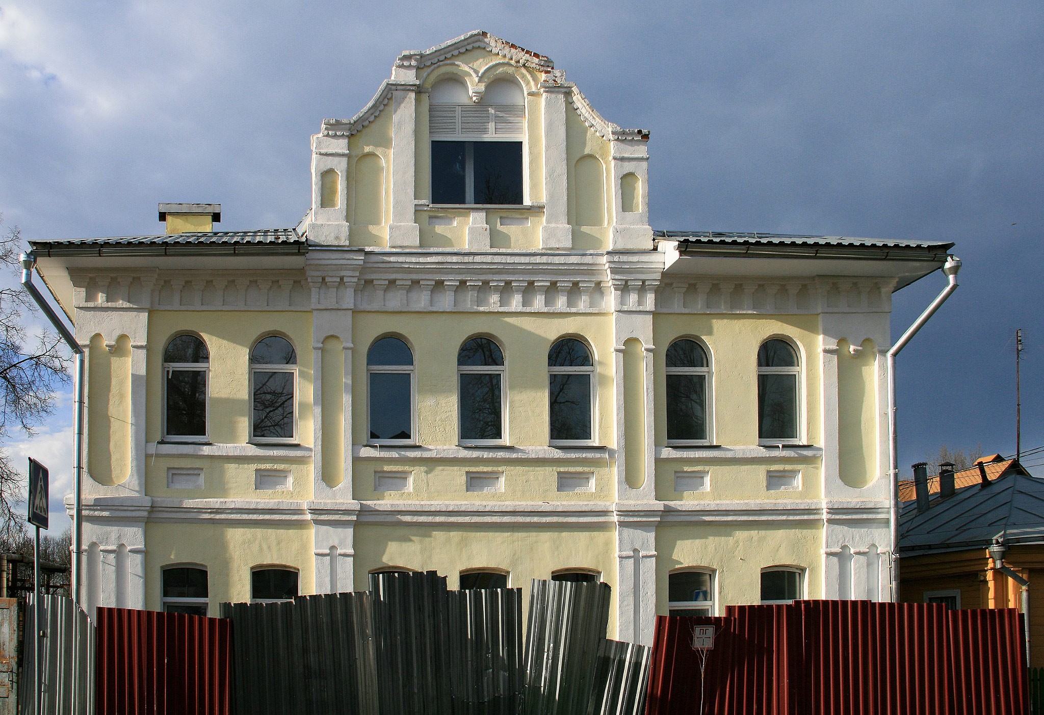 Болотная 44, Сергиев Посад (Bolotnaya 44, Sergiyev Posad)